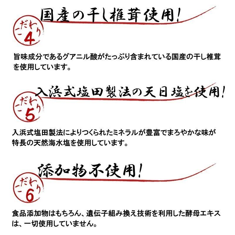 ギフト 贈答 お取り寄せ ギフト 播州 熟成だし醤油 姫路 こいくち 900ml×12本 無添加 だし 濃口 醤油 しょうゆ 内祝い 送料無料 爆買の画像
