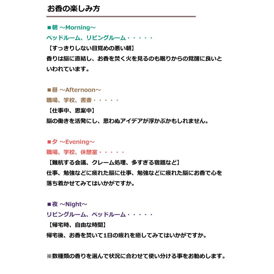 線香 お香 アロマ 淡路島のお香 日本の香り 114 - 香木 約40g入り 国産