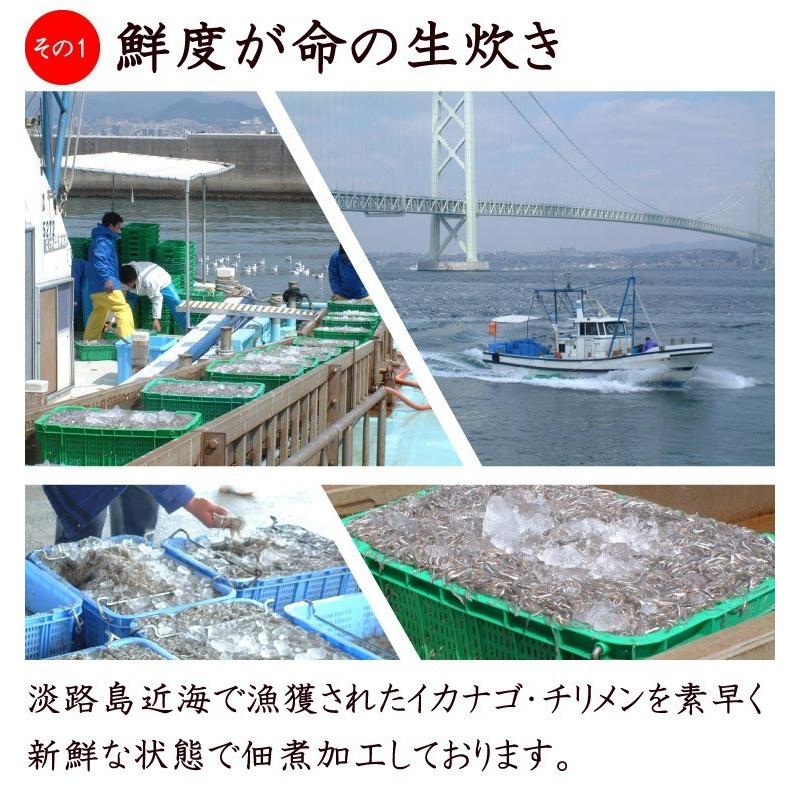 2023年新物 いかなごくぎ煮 ギフト 贈答 お取り寄せ グルメ いかなごのくぎ煮 500g 2023年 釘煮  佃煮 淡路島 小女子 海の幸 海鮮 やま庄 産地直送 送料無料｜awajikodawari｜02