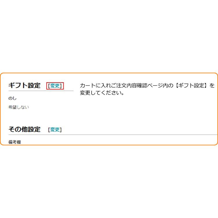 2023年新物 いかなごくぎ煮 ギフト 贈答 お取り寄せ グルメ いかなごのくぎ煮 500g 2023年 釘煮  佃煮 淡路島 小女子 海の幸 海鮮 やま庄 産地直送 送料無料｜awajikodawari｜07