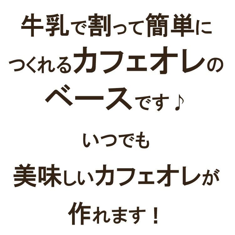 カフェオレベース 365日 BLACK 600ml×3本 自家焙煎 スペシャルティコーヒー 無糖 ブラック 珈琲 神戸 ランドメイド LANDMADE 産地直送 内祝い 送料無料｜awajikodawari｜03