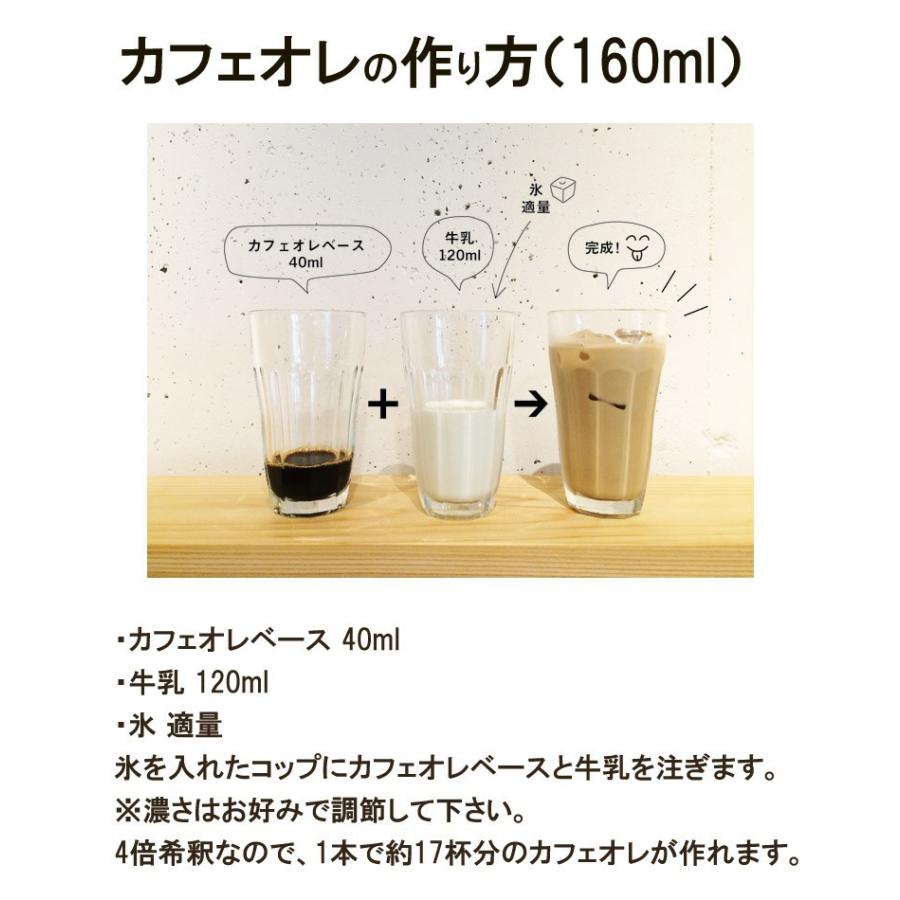 ギフト 贈答 グルメ 自家焙煎 スペシャルティコーヒー カフェオレベース 365日 SWEET 600ml 甘さ控えめ 珈琲 神戸 ランドメイド LANDMADE 産地直送 内祝い 爆買 | ブランド登録なし | 05