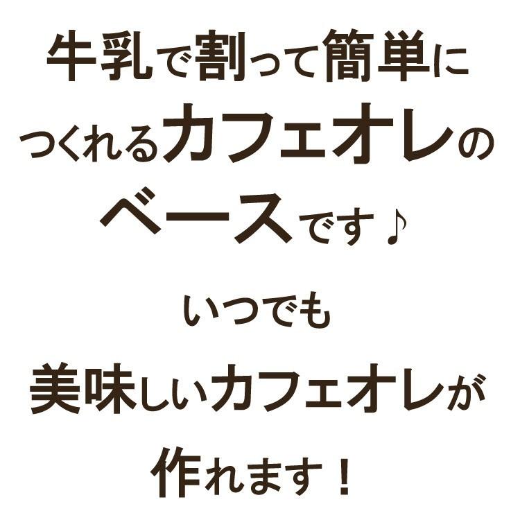 ギフト 贈答 スペシャルティコーヒー カフェオレベース 365日 SWEET 600ml×3本 加糖 珈琲 神戸 ランドメイド LANDMADE 産地直送 内祝い 送料無料 爆買 | ブランド登録なし | 02
