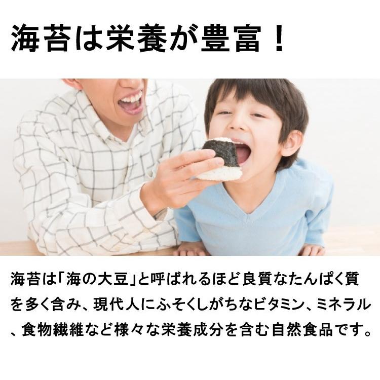 海苔 訳あり 焼き海苔 瀬戸内の早どれ海苔 わけあり 半切 14枚 香川県産 初摘み 焼きのり やきのり おにぎり お弁当 金丸水産乾物 メール便 送料無料｜awajikodawari｜06