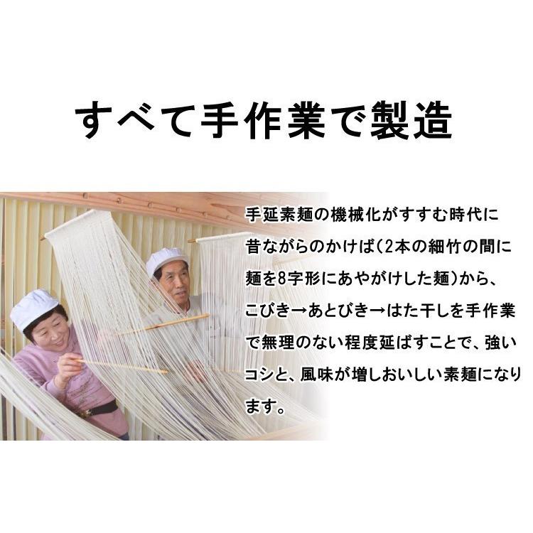 そうめん 淡路島手延べそうめん おのころ糸 古 ひね物 200g (50g×4束