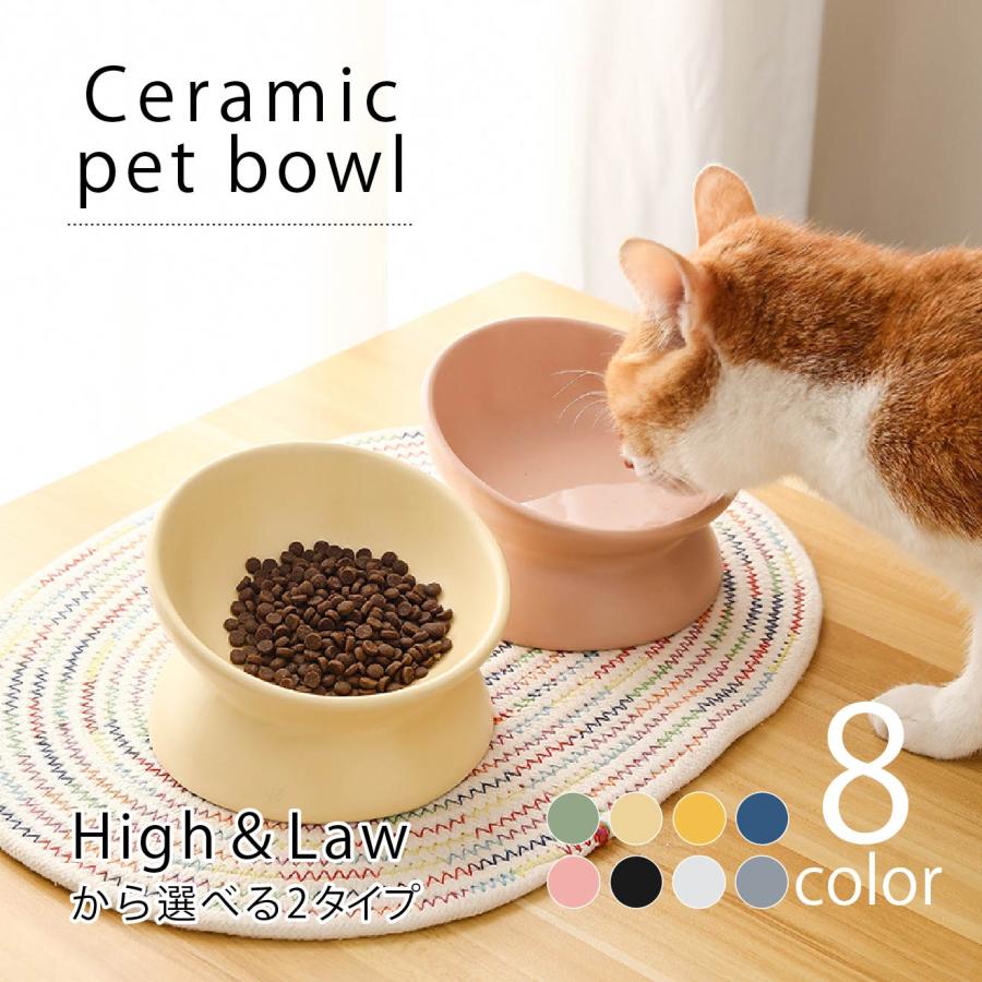 犬 食器 フードボウル 猫 ペット フードボール 陶器 餌皿 エサ皿