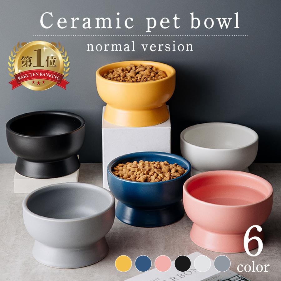 犬 お皿 ペット 食器 餌皿 皿 フードボウル 猫 エサ皿 ペット用 陶器 磁器 小型犬 ペットボウル 食べやすい 餌入れ エサ入れ 送料無料 J05 Sailfor Yahoo 店 通販 Yahoo ショッピング