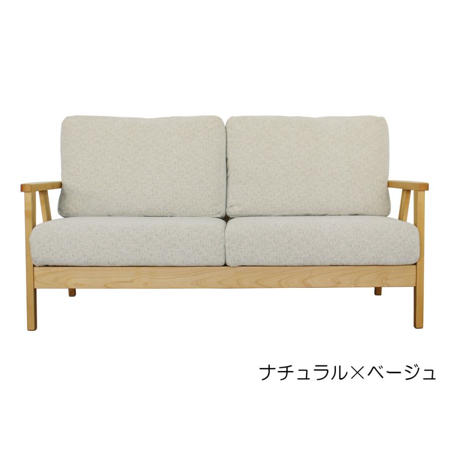 2.5人掛 ソファ 布張り 自然オイル塗料 ナチュラル(フレーム)×ベージュ 