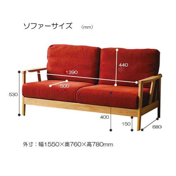 2.5人掛 ソファ 布張り 自然オイル塗料 ナチュラル(フレーム)×ベージュ 