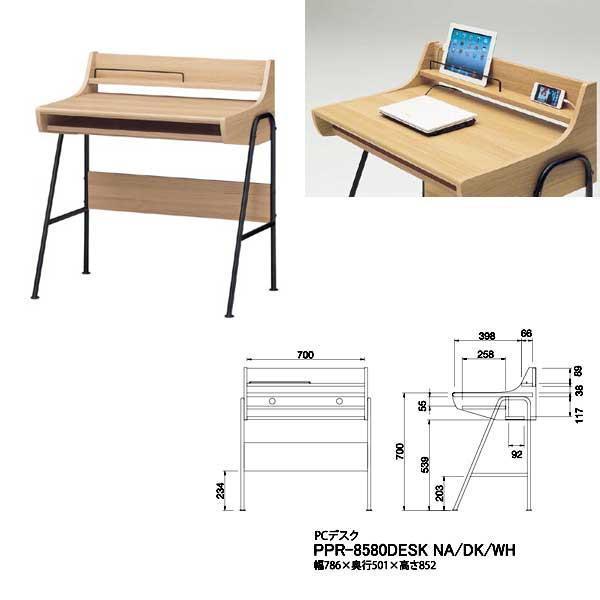 パソコンデスク ロータイプ ダークブラウン パソプリ PPR-8580 DESK-DK PCデスク 白井産業_4