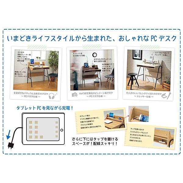 パソコンデスク ロータイプ ダークブラウン パソプリ PPR-8580 DESK-DK PCデスク 白井産業_6