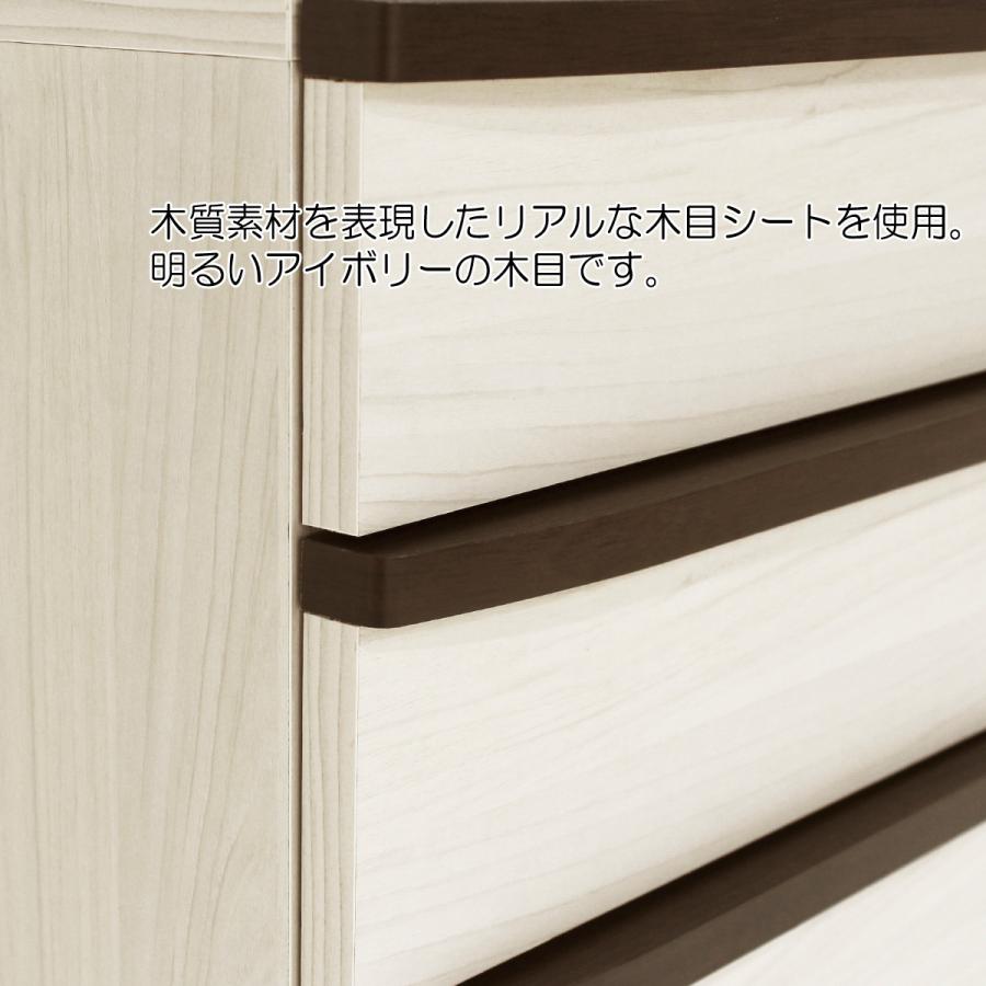 デスクサイドワゴン アイボリー キャスター付き 幅40cm 高さ60cm セパルテック SEP-6040W-IV 白井産業_3
