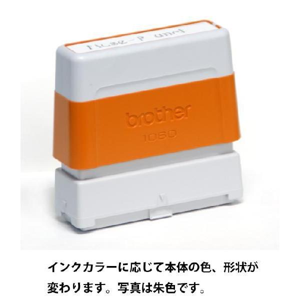 オリジナル スタンプ　オーダー 作成　7.5×57.5mm　画像あり　ブラザー1060タイプ　浸透印 スタンプ台不要 連続捺印可能 | ブラザー工業 | 01