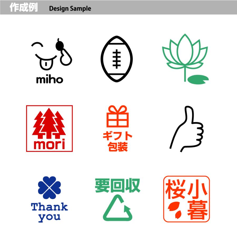 ブラザー工業 スタンプ オーダー イラスト 9.8×9.8mm 画像あり