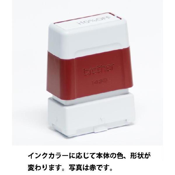 オリジナルスタンプ　オーダー作成　11.9×36.2mm　画像あり　ブラザー1438タイプ　浸透印 スタンプ台不要 連続捺印可能 | ブラザー工業 | 01