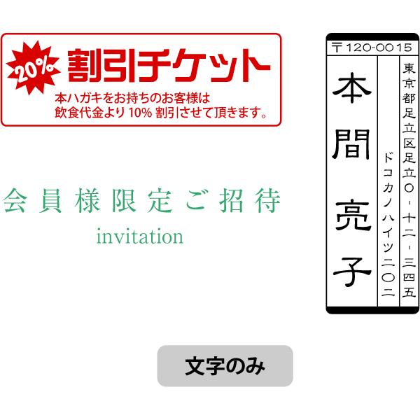 オリジナルスタンプ　オーダー作成　15.9×47.8mm　ブラザー1850タイプ　浸透印 スタンプ台不要 連続捺印可能 | ブラザー工業