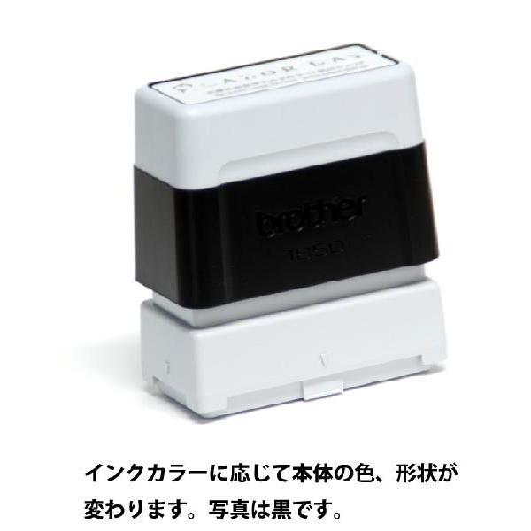 オリジナルスタンプ　オーダー作成　15.9×47.8mm　ブラザー1850タイプ　浸透印 スタンプ台不要 連続捺印可能 | ブラザー工業 | 01