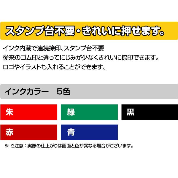 オリジナルスタンプ　オーダー作成　19.0×56.9mm　画像あり　ブラザー2260タイプ　浸透印 スタンプ台不要 連続捺印可能 | ブラザー工業 | 02