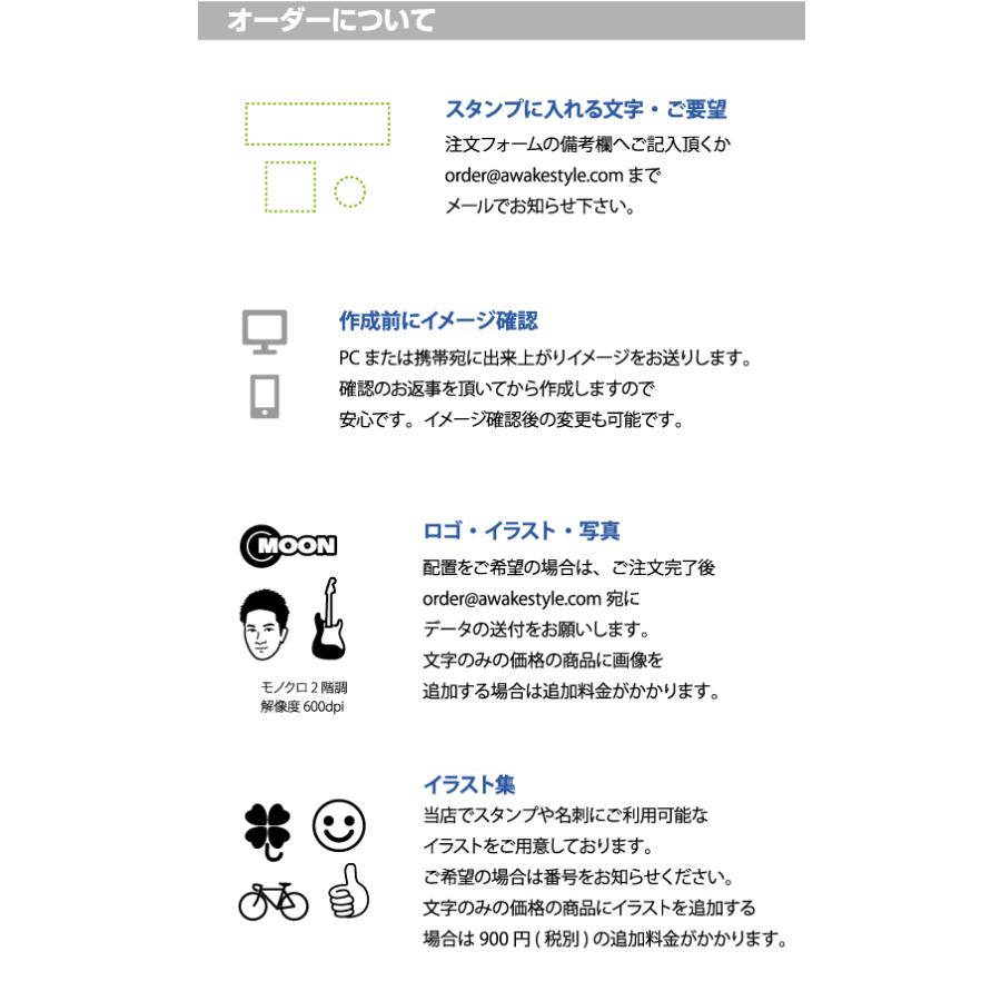 オリジナルスタンプ　オーダー作成　19.0×56.9mm　画像あり　ブラザー2260タイプ　浸透印 スタンプ台不要 連続捺印可能 | ブラザー工業 | 03
