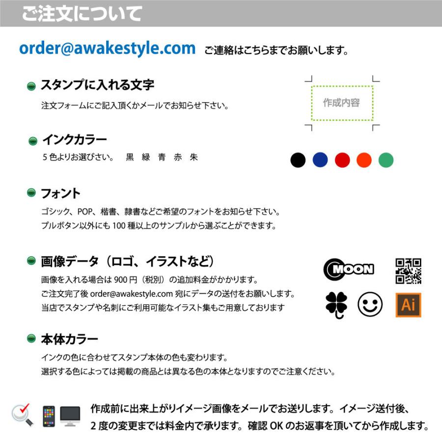 オリジナル スタンプ　オーダー作成　19.0×56.9mm　ブラザー2260タイプ　浸透印 スタンプ台不要 連続捺印可能 | ブラザー工業 | 02