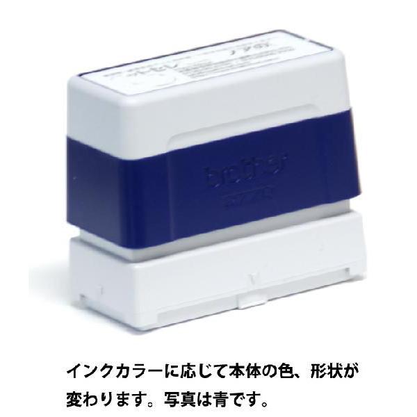 オリジナル スタンプ オーダー 作成　23.7×67.1mm　画像あり　23.7×67.1mm　ブラザー2770タイプ　浸透印 スタンプ台不要 連続捺印可能 | ブラザー工業 | 05