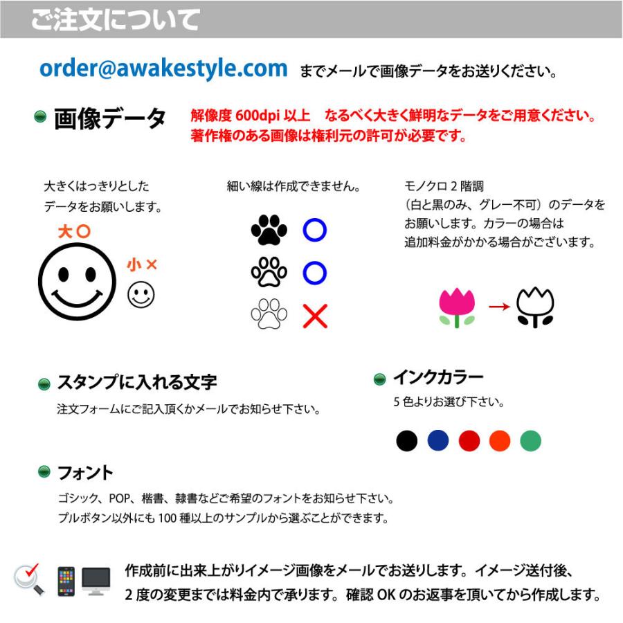 ブラザー工業 オリジナルスタンプ オーダー作成 27.1×27.1mm 画像あり