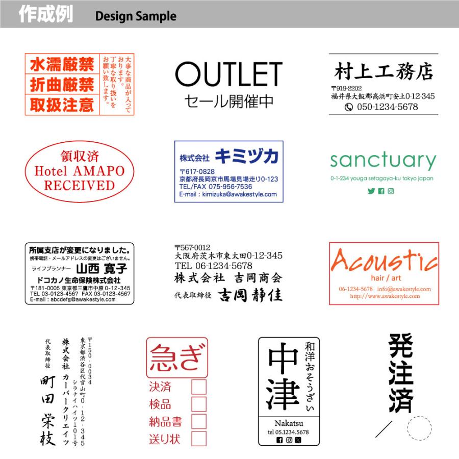 ブラザー工業 オリジナル スタンプ 文字のみ オーダー作成 31.2×54.9mm