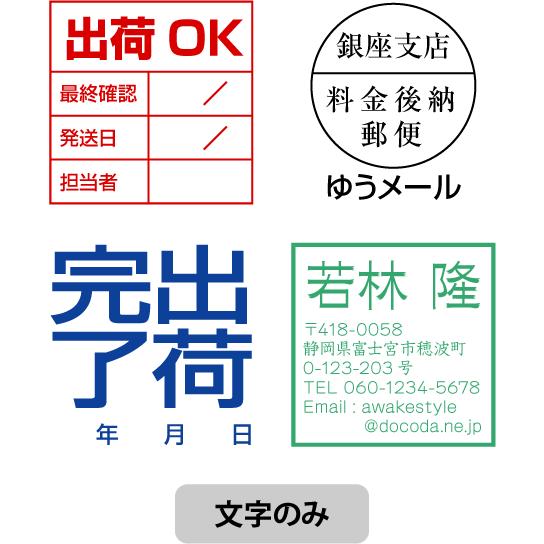 オリジナルスタンプ　オーダー作成　37.3×37.3mm　ブラザー4040タイプ　浸透印 スタンプ台不要 連続捺印可能 | ブラザー工業