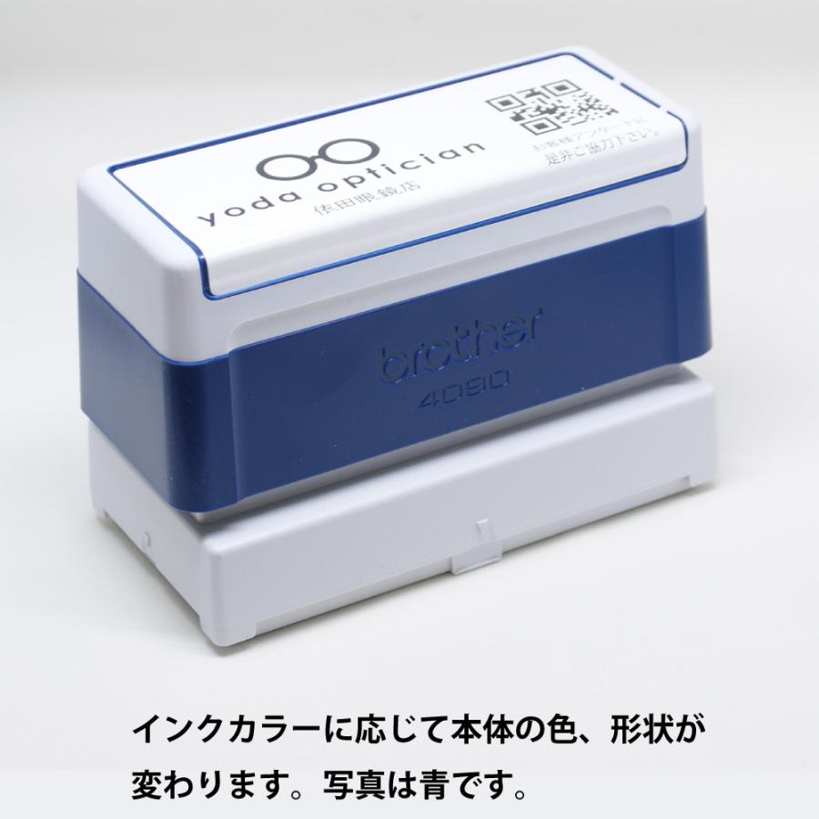 オリジナルスタンプ　オーダー作成　37.3×86.7mm　画像あり　ブラザー4090タイプ　浸透印 スタンプ台不要 連続捺印可能 | ブラザー工業 | 04