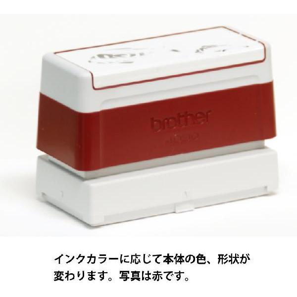 オリジナルスタンプ　オーダー作成　37.3×86.7mm　ブラザー4090タイプ　浸透印 スタンプ台不要 連続捺印可能 | ブラザー工業 | 01