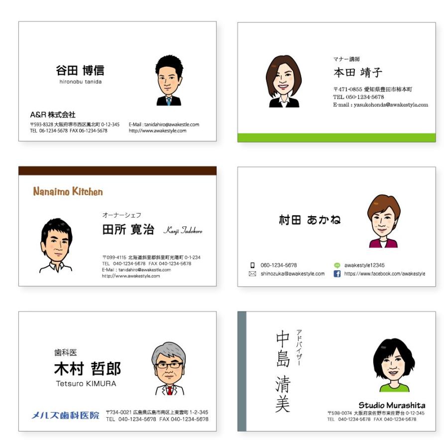 似顔絵 名刺 描きます。名刺100枚込み5,000円 送料無料100枚】似顔絵名刺【SNSアイコンにも】 - KATSU ARISA GALLERY