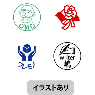 オリジナルスタンプ　オーダー作成　10mm円　画像あり　ブラザーネーム10　brother name10 インク内蔵型浸透印 | ブラザー工業