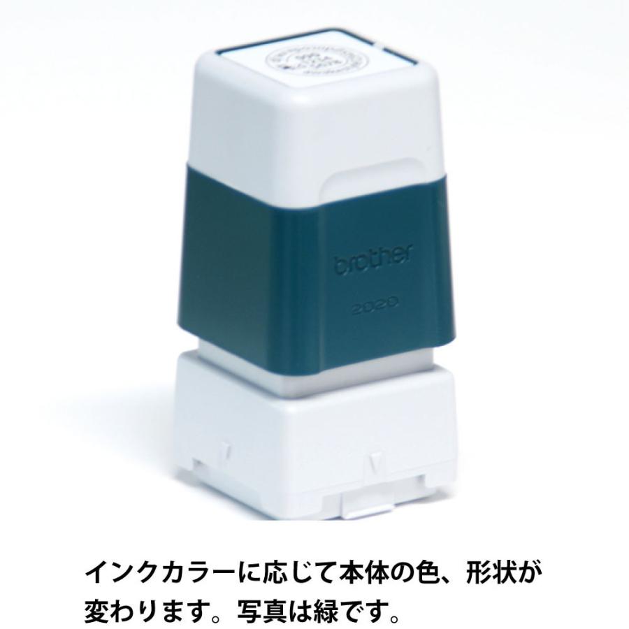 オリジナルスタンプ　オーダー作成　17.9×17.9mm　画像あり　ブラザー2020タイプ　浸透印 スタンプ台不要 連続捺印可能 | ブラザー工業 | 03