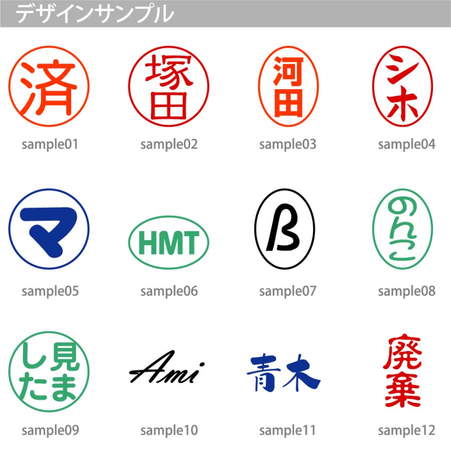 ブラザー工業 オリジナルスタンプ オーダー作成 6mm円 ブラザーネーム6