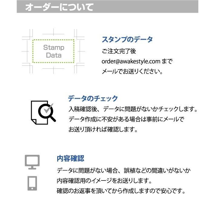 配置画像あり M  デジはん Mタイプ　16×56mm イラストレーター データ入稿　スタンプ作成 オリジナル　オーダー | デジはん | 03