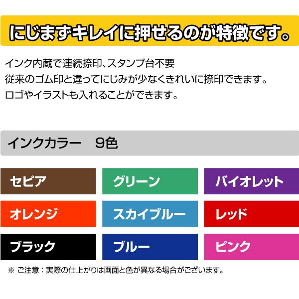 【文字のみ　SS】デジはん SSタイプ　26×26mm　 イラストレーター データ入稿　スタンプ作成 オリジナル　オーダー｜awake｜03