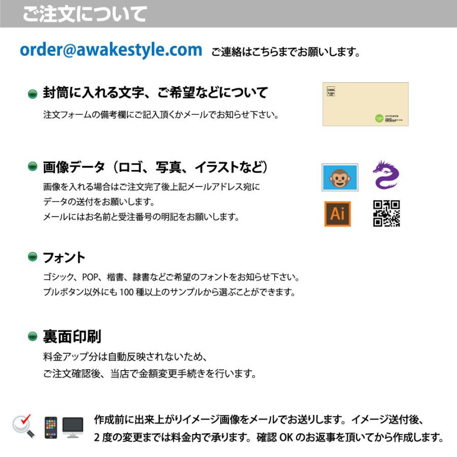 封筒 印刷 長3型 クラフト封筒 100枚単位　A43つ折りがはいる定番のサイズです。 |  | 02