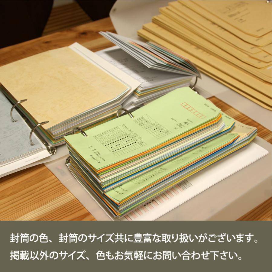 封筒 印刷 長3型 クラフト封筒 100枚単位　A43つ折りがはいる定番のサイズです。 |  | 03