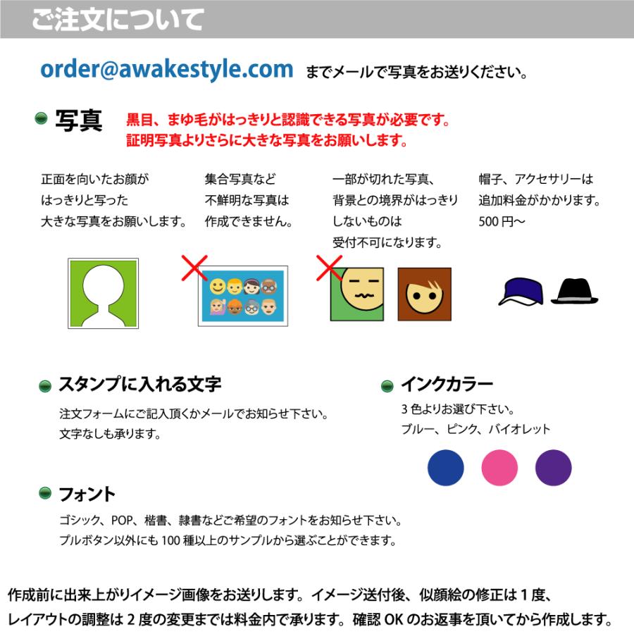 似顔絵 ゴルフボール スタンプ　ゴルはん インクカラー：ピンク　専用補充インク付属　カスタム　名入れ　スタンプ 父の日 ギフト 退職記念品 プレゼント 送別品 | ゴルはん | 03