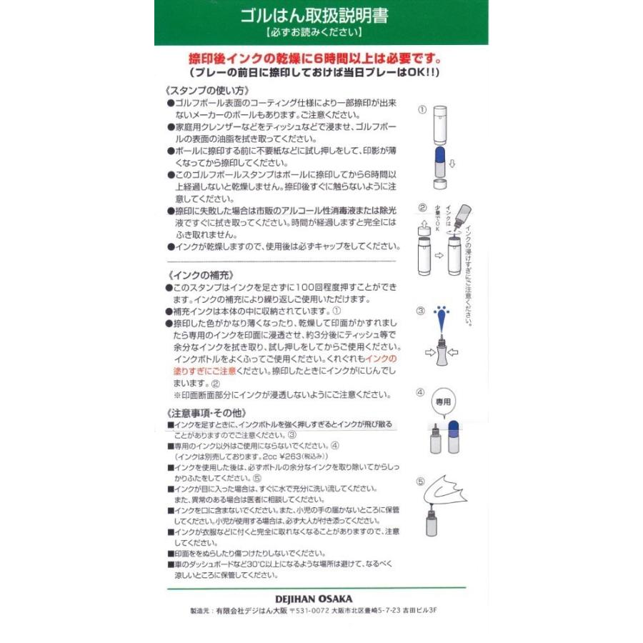 ゴルフボール スタンプ　ゴルハン   イルカのイラスト。インクカラー:ピンク/ 既製品、名入れ不可、校正確認なし｜awake｜02