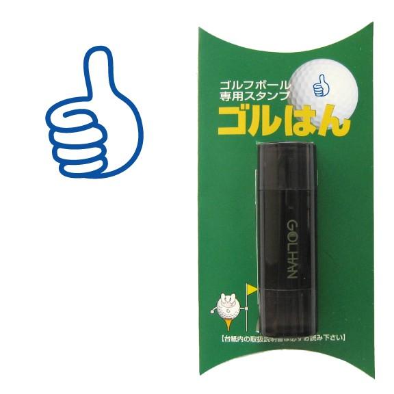 ゴルフボール スタンプ　ゴルハン   グッドサインのイラスト インクカラー:ブルー　サムズアップ いいね！ thumbs up/ 既製品、名入れ不可、校正確認なし | ゴルはん
