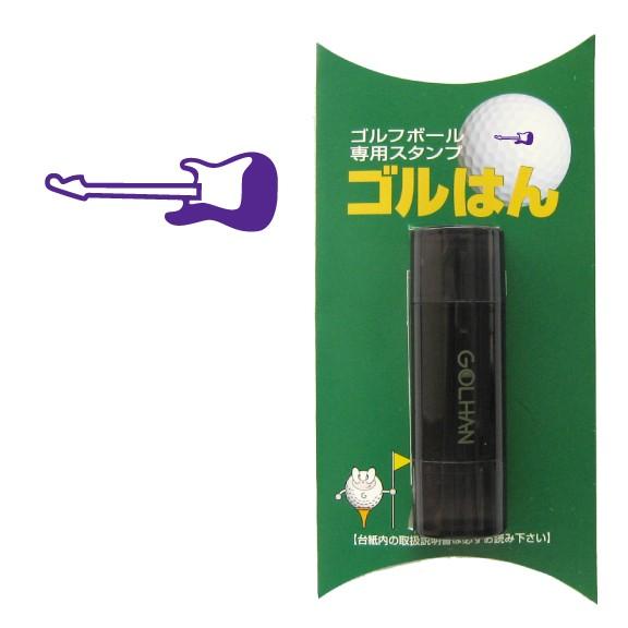 ゴルフボール スタンプ　ゴルハン   ギターのイラスト。インクカラー:バイオレット/ 既製品、名入れ不可、校正確認なし | ゴルはん