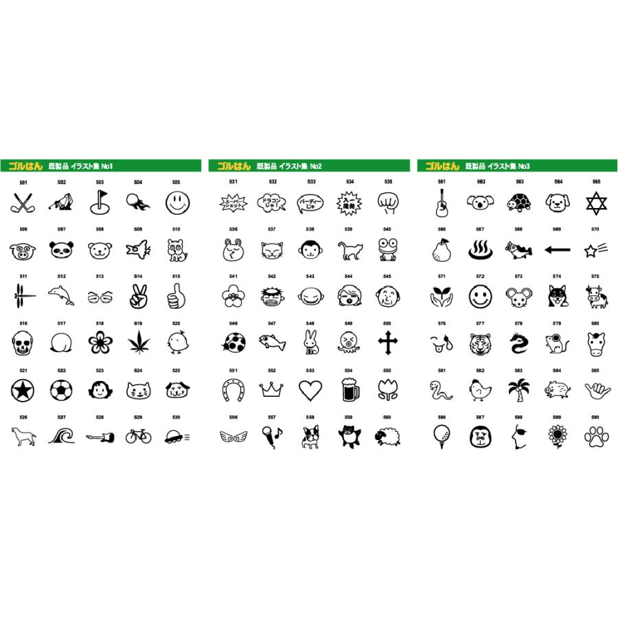 ゴルフボール スタンプ ゴルハン 六芒星のイラスト インクカラー ピンク 既製品 名入れ不可 校正確認なし Ghk5653 アウェイクスタイル 通販 Yahoo ショッピング