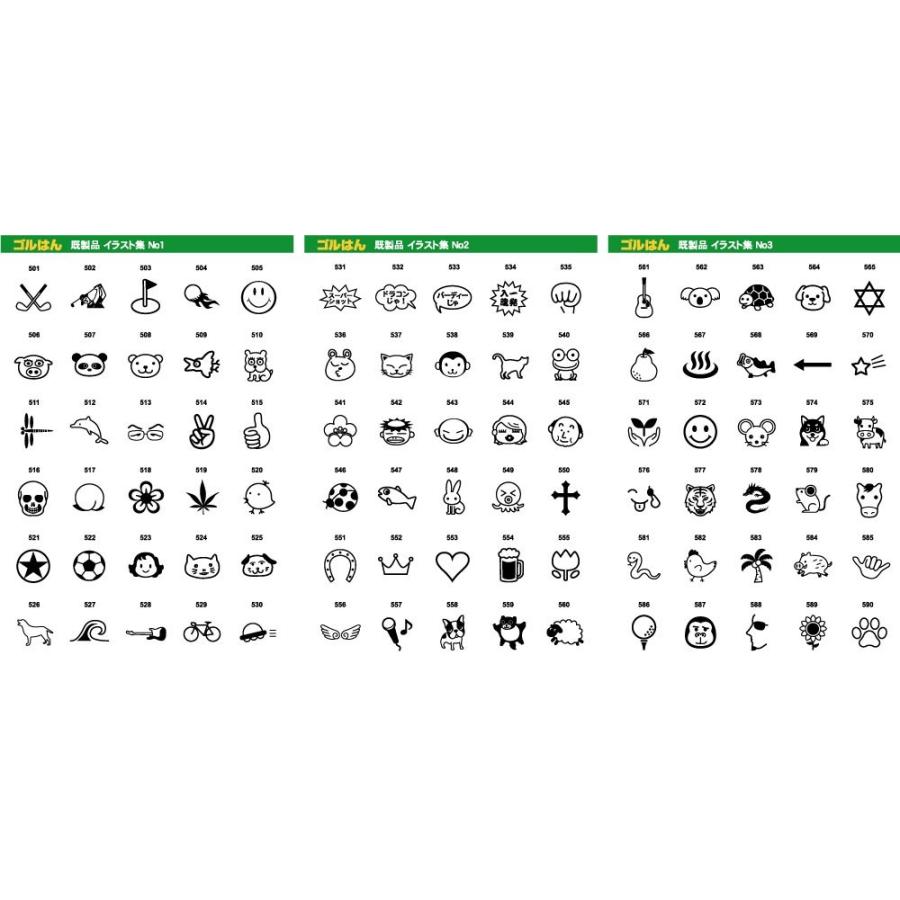 ゴルフボール スタンプ ゴルハン 流れ星のイラスト インクカラー ブルー 星 Star 既製品 名入れ不可 校正確認なし Ghk5701 アウェイクスタイル 通販 Yahoo ショッピング