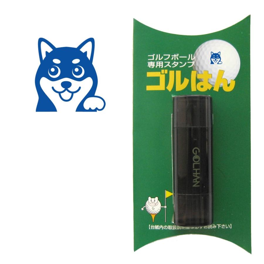 ゴルフボール スタンプ　ゴルハン 柴犬のイラスト。インクカラー:ブルー/ 既製品、名入れ不可、校正確認なし | ゴルはん