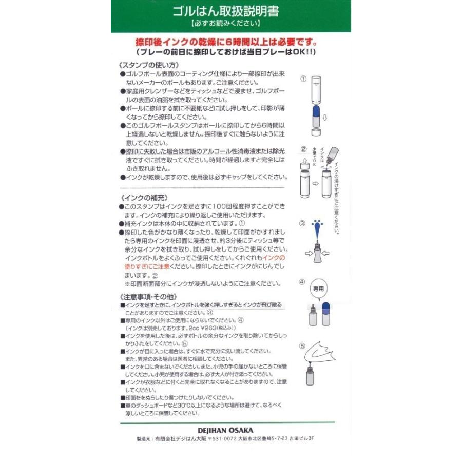 ゴルフボール スタンプ　ゴルハン トカゲのイラスト。インクカラー:バイオレット　蜥蜴 lizard/ 既製品、名入れ不可、イメージ確認なし | ゴルはん | 01