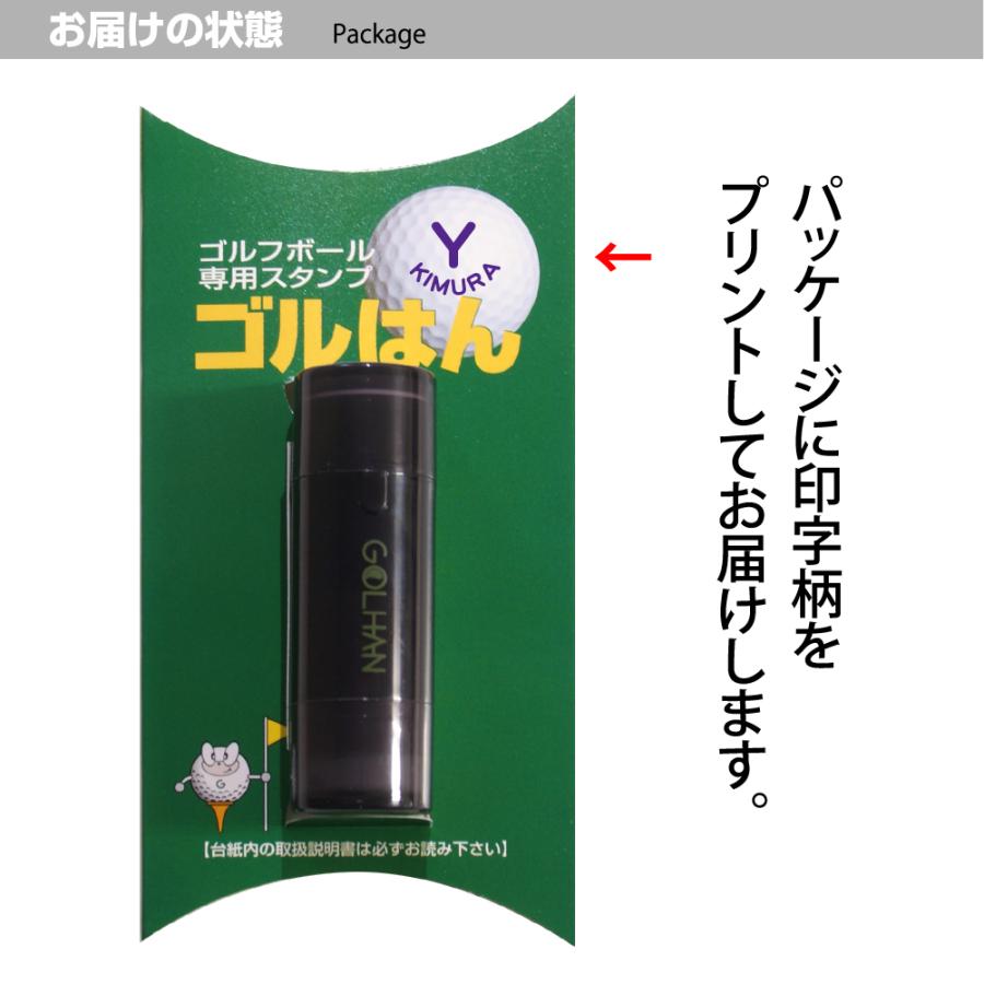 ゴルフボール スタンプ ゴルはん メール便では送料は無料です 動物イラストa 03 補充インク付 3年保証 ゴルはん