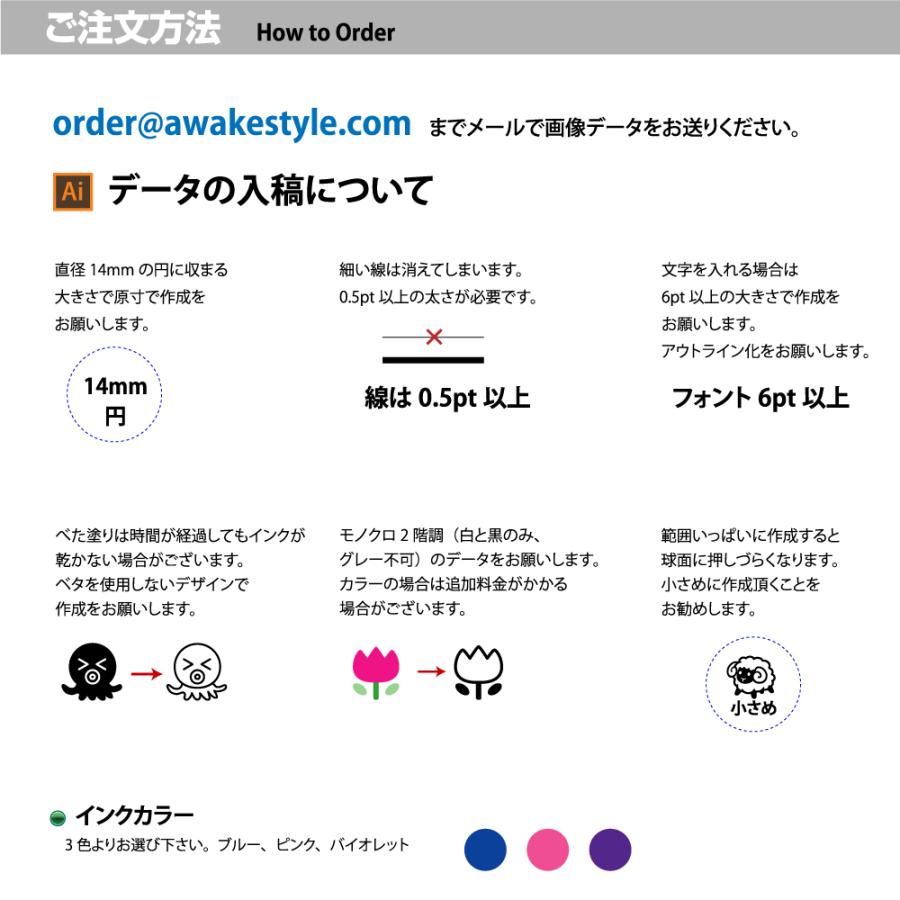 ゴルフボール スタンプ　ゴルハン・イラストレーターの完全データ入稿　直径14mm円　専用補充インク1本付属 スタンプ　コンペ 賞品 オーダー品 | ゴルはん | 01