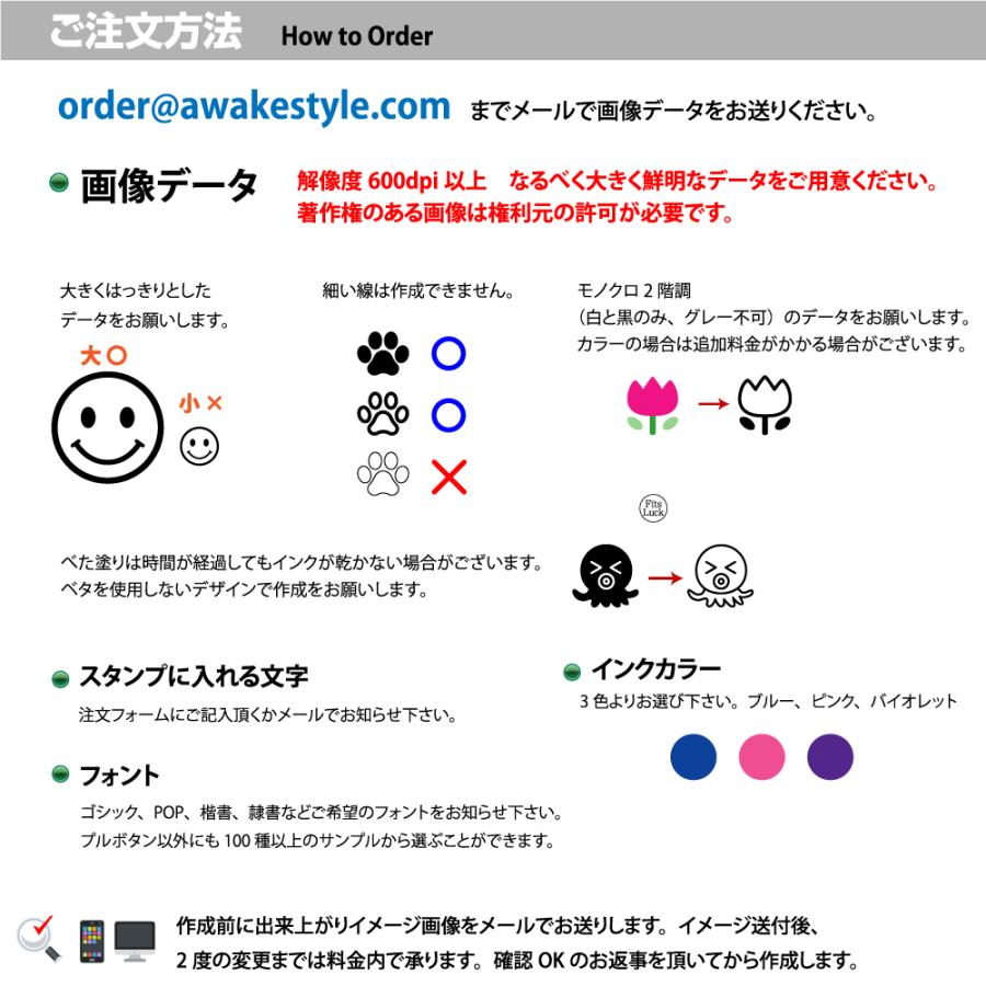 ゴルフボール用スタンプ ゴルはん ハンコでオウンネーム オリジナルデータ入稿 専用補充インク付属 Golf02 アウェイクスタイル 通販 Yahoo ショッピング