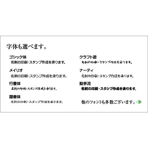 ゴルフボール用スタンプ　ゴルはん　ハンコでオウンネーム   オリジナルデータ入稿  専用補充インク付属 | ゴルはん | 03